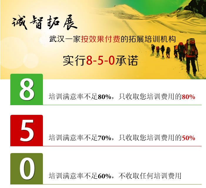 850承诺