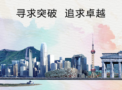 法律声明