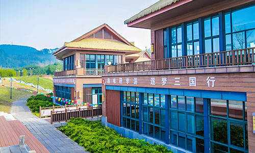 研学实践营地