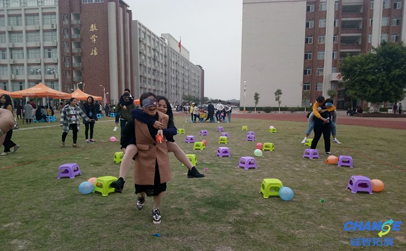拓展项目：瞎子背瘸子