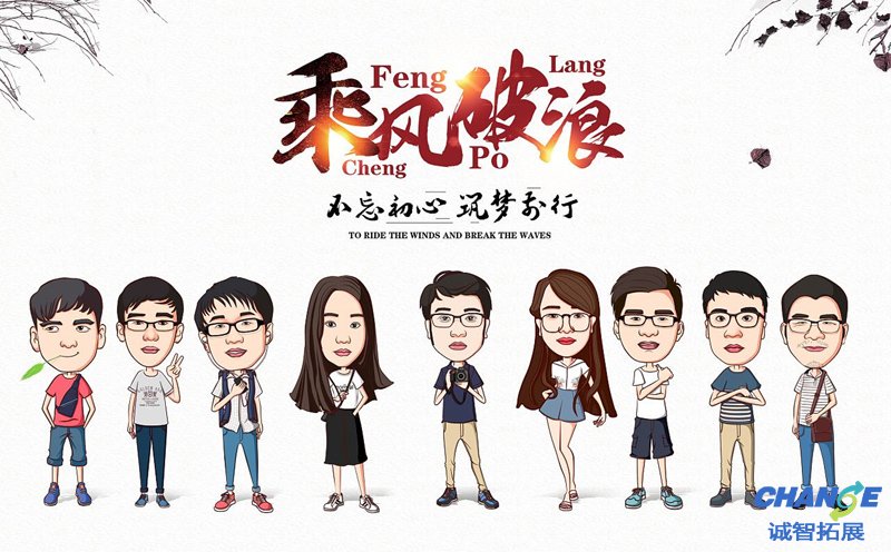 拓展心得：拓展训练中我重新认识了自己