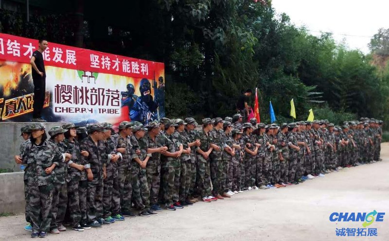 军训素质拓展训练心得体会