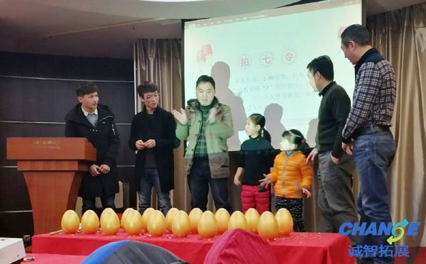 拍七令