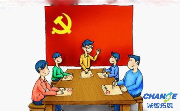 党日活动总结