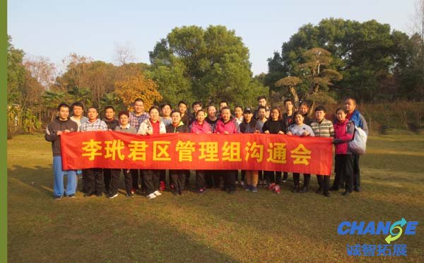 如何策划公司团建活动 团建场地如何选择