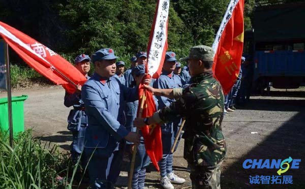 团队拓展活动策划方案2