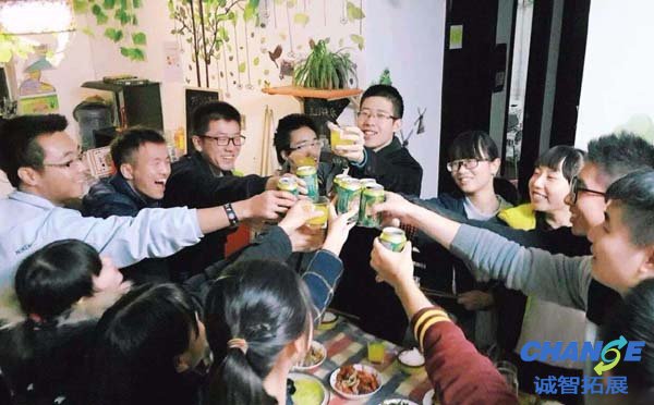 企业部门集体成员聚会方案1