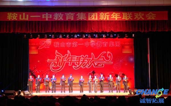 公司好声音