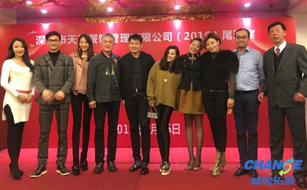 公司年会抽奖方案