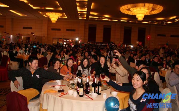 公司年会抽奖方案