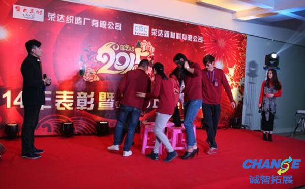 拓展活动的感想
