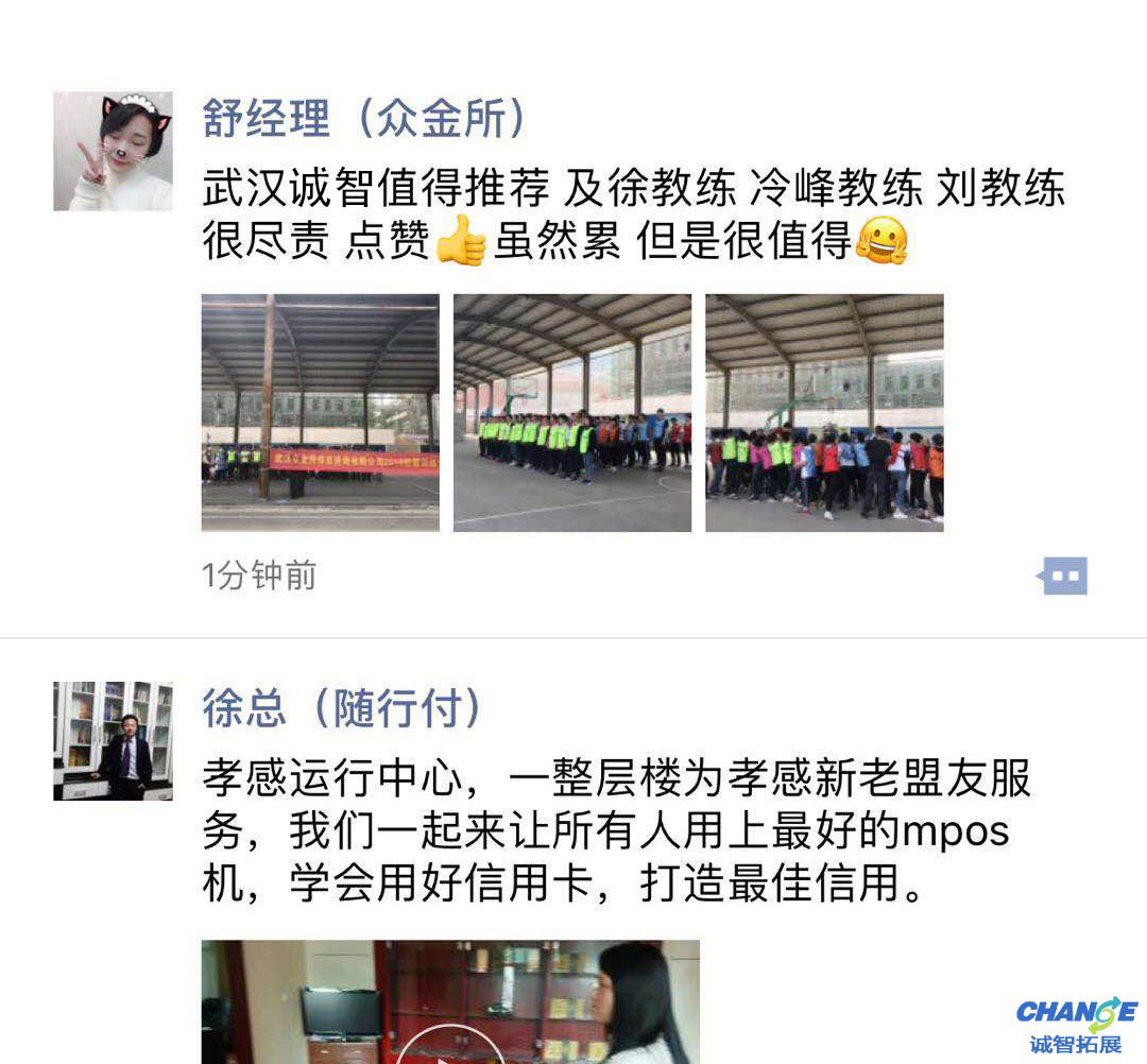 众金所国防园