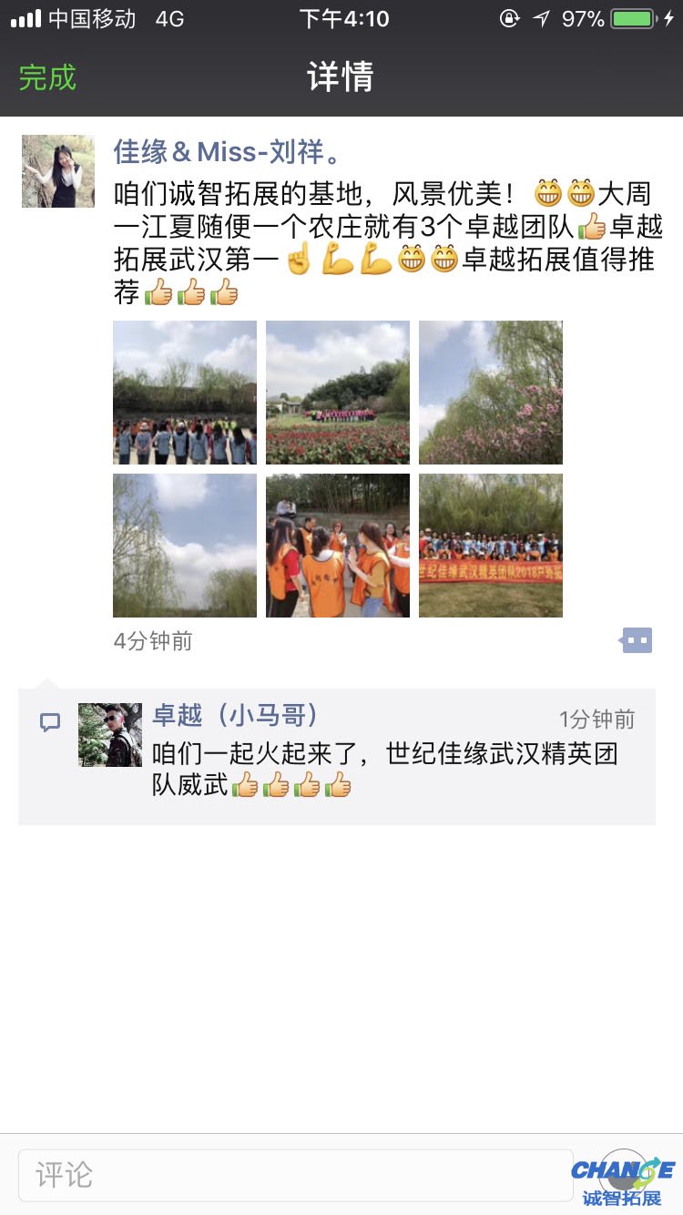 世纪佳缘梁湖农庄
