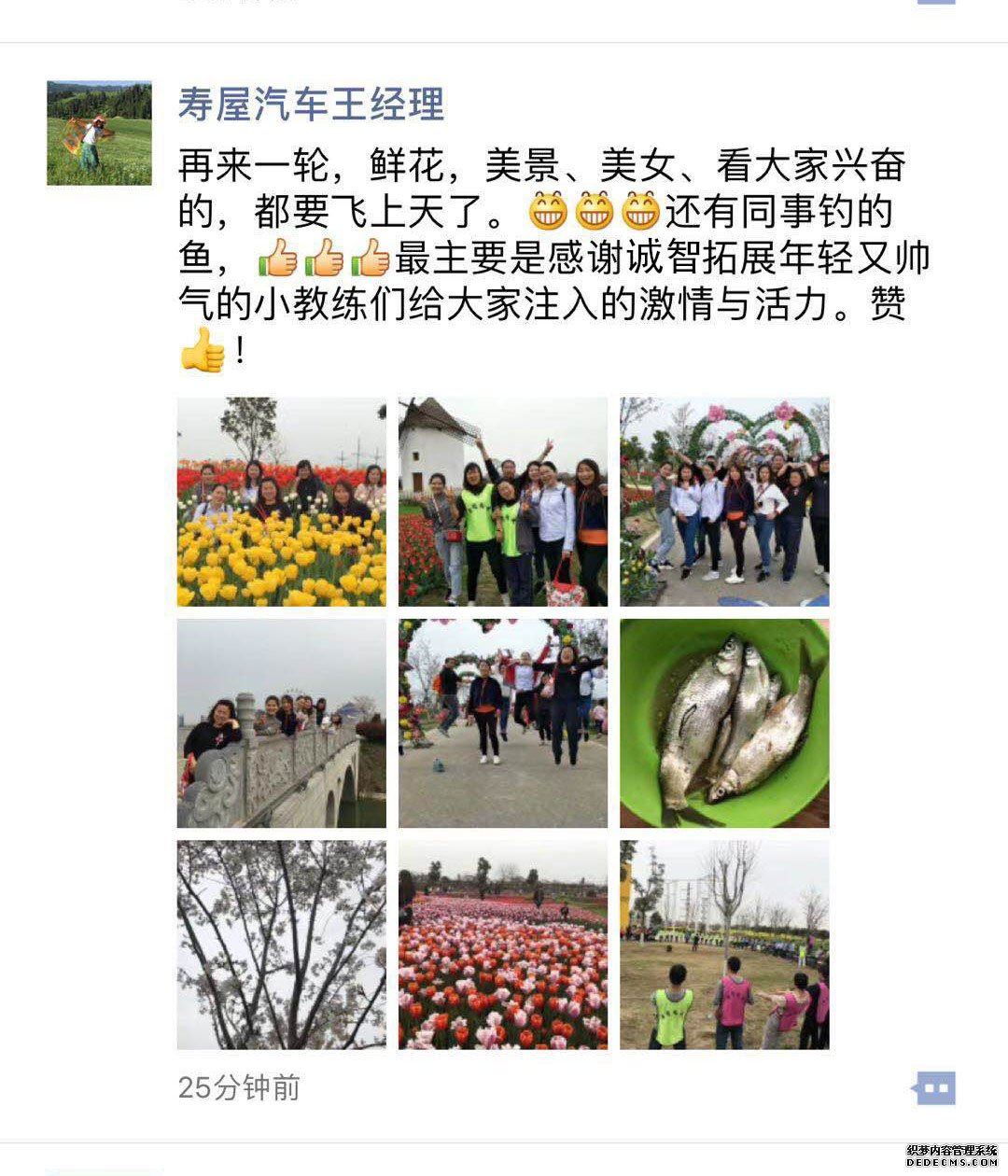 寿屋汽车金卉庄园