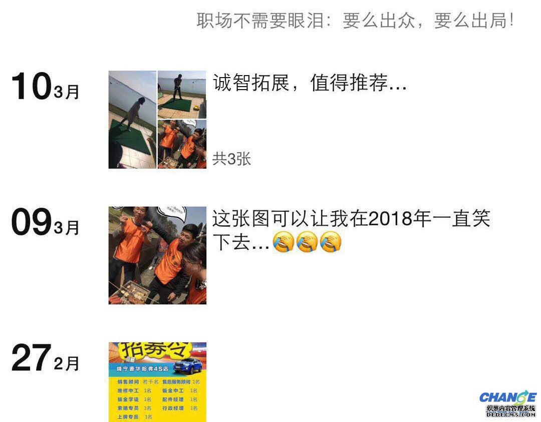 长城4S店梁子湖龙湾