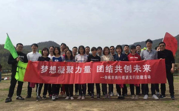 寒冷季节进行株洲拓展训练需要做好什么准备
