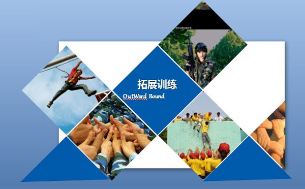 真人CS团建拓展活动感想
