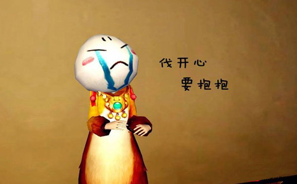 公司周末团建