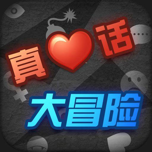 大冒险最新整人方法100