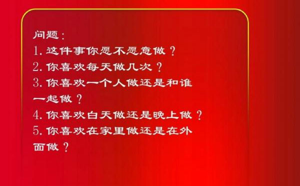 早会含沙射影游戏题目