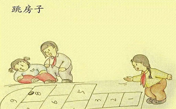幼儿园跳房子说课稿教案