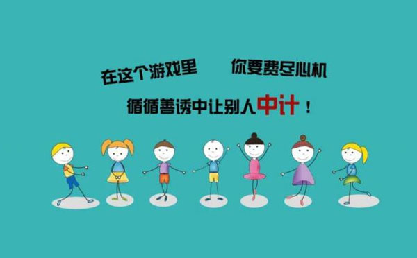 搞笑的晚会游戏害你在心口难开游戏规则怎么玩