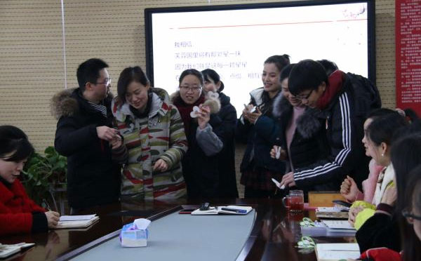 活跃气氛的会议开场小游戏