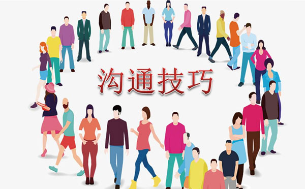 沟通技巧团队培训游戏 背靠背