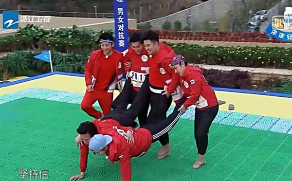 奔跑吧兄弟团队游戏 男女对抗赛