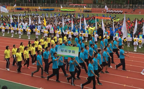 大学运动会材料学院方阵口号