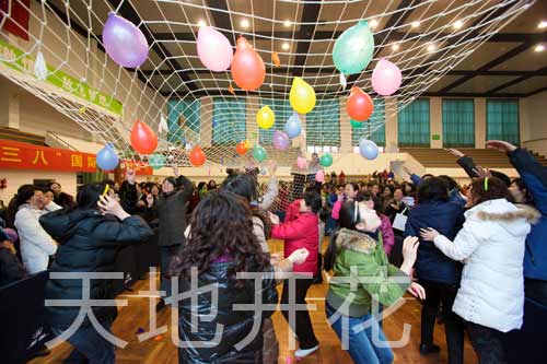 踩气球趣味游戏之天地开花