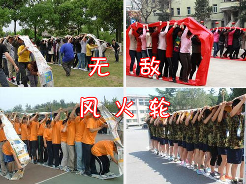 无敌风火轮游戏规则