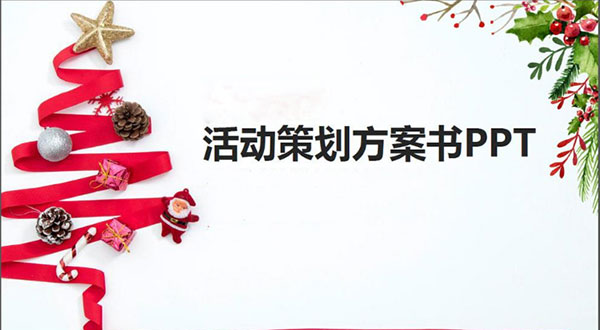 拓展方案应该怎样选择