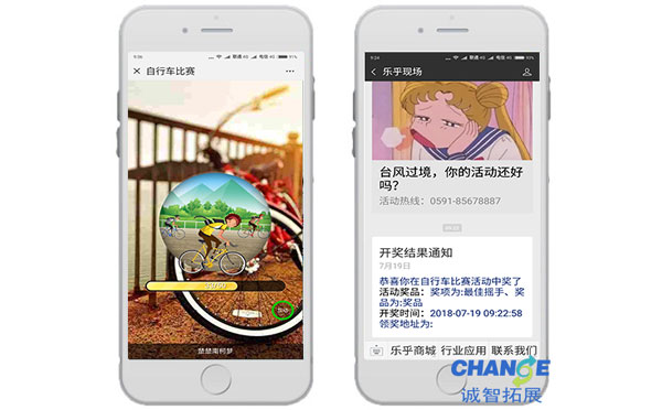 创意年会游戏 适合公司年会的互动小游戏