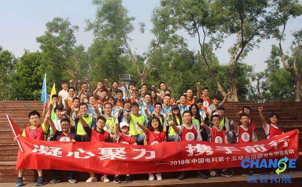 员工户外拓展心得体会