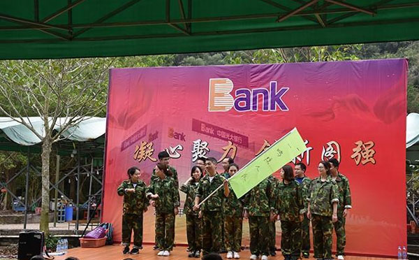 为什么要参加户外拓展培训呢