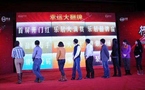 公司年会游戏惩罚
