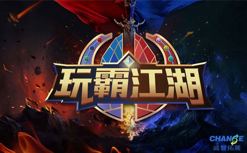 玩霸江湖-跑点玩游戏，占点做富翁