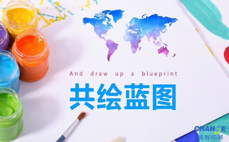 团队巨画-挥洒您团队的艺术才能