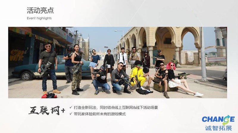 王者吃鸡