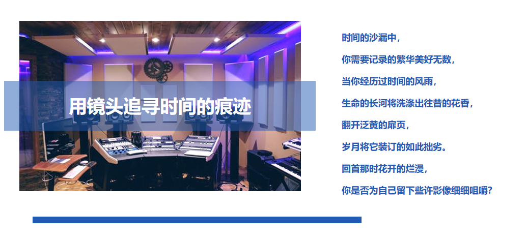 微电影团建