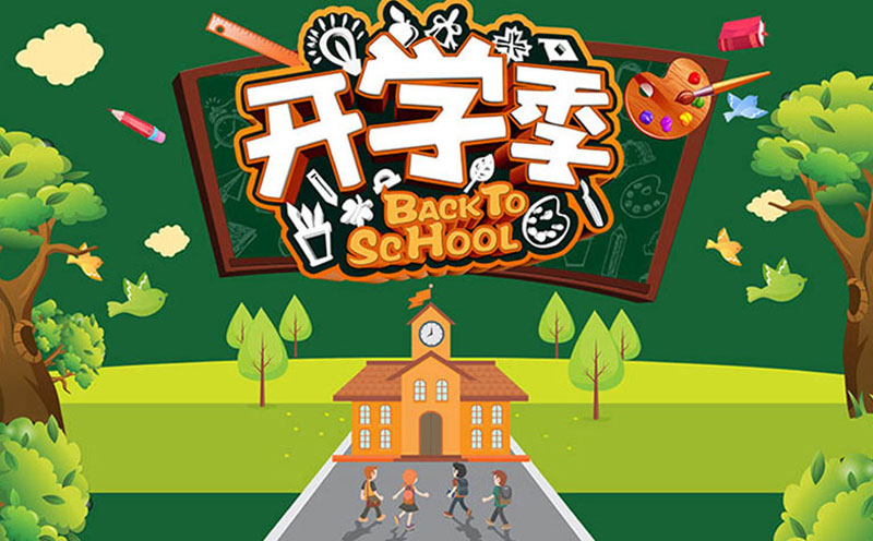 《重返校园》致我们逝去的青春