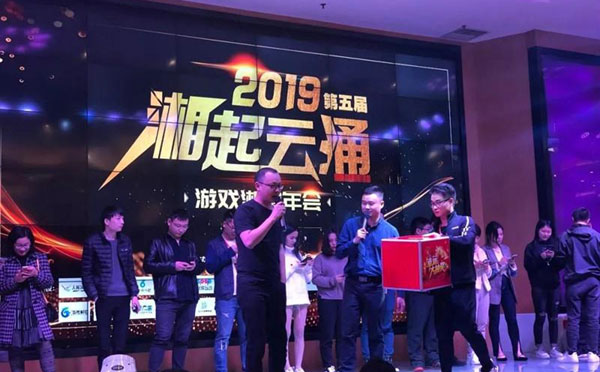 带动气氛搞笑的主持词