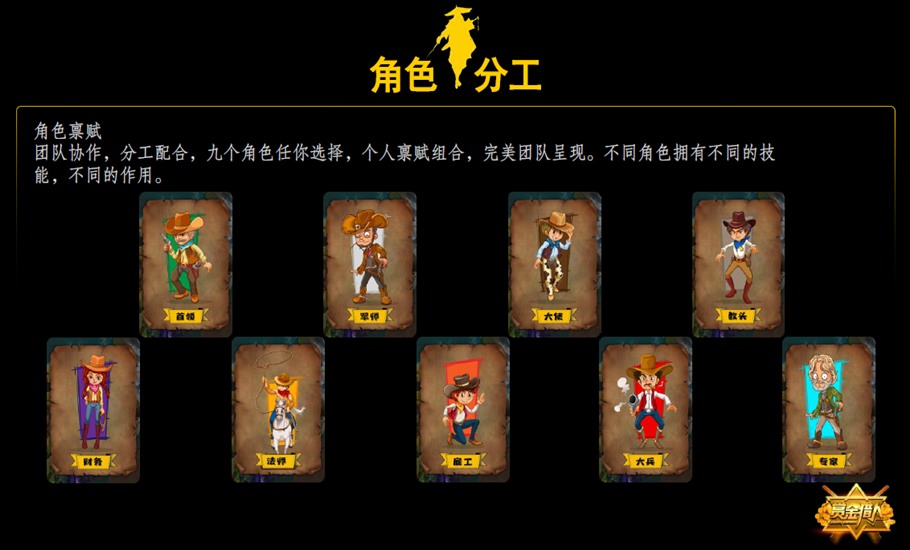 赏金猎人