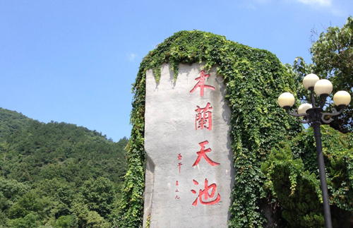 黄陂木兰天池拓展训练基地