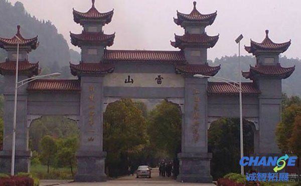 黄石大冶小雷山风景区