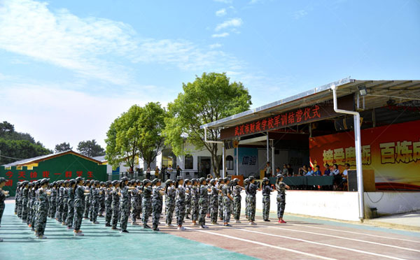 武汉红星拓展基地