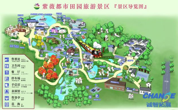 新洲紫薇都市田园拓展基地