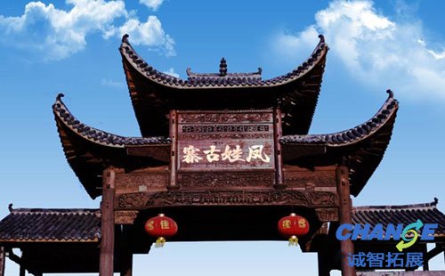 新洲凤娃古寨拓展基地