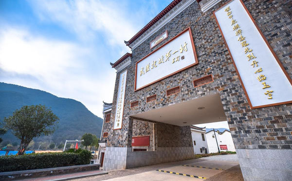黄陂姚家山旅游拓展基地